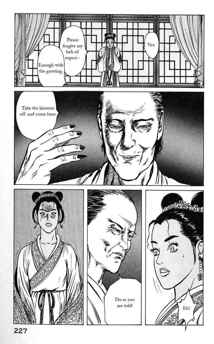 Souten Kouro Chapter 10 page 15 - Chapter 10 : The Lewd Monster