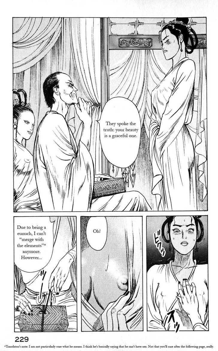 Souten Kouro Chapter 10 page 17 - Chapter 10 : The Lewd Monster