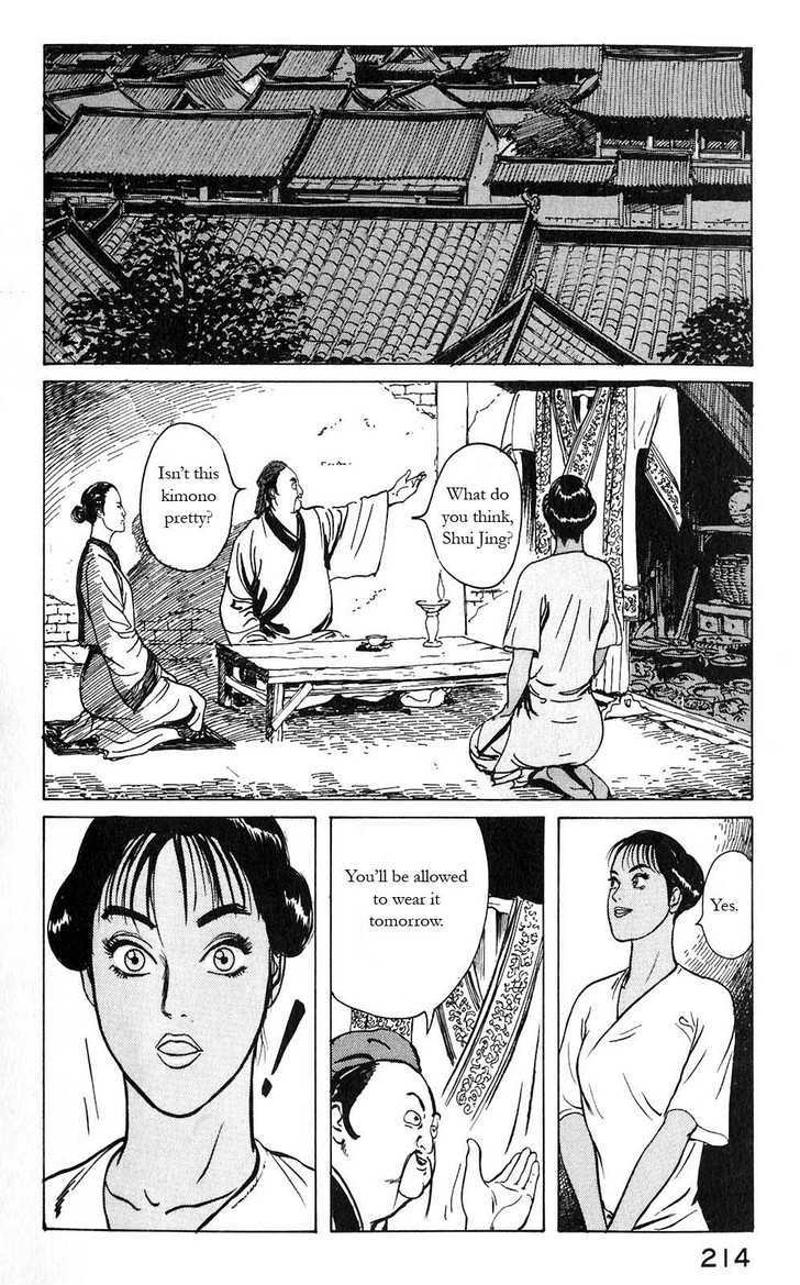 Souten Kouro Chapter 10 page 2 - Chapter 10 : The Lewd Monster