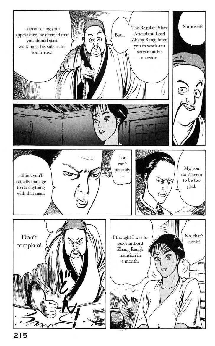 Souten Kouro Chapter 10 page 3 - Chapter 10 : The Lewd Monster