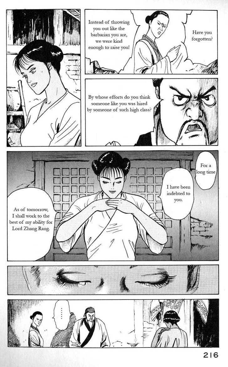 Souten Kouro Chapter 10 page 4 - Chapter 10 : The Lewd Monster