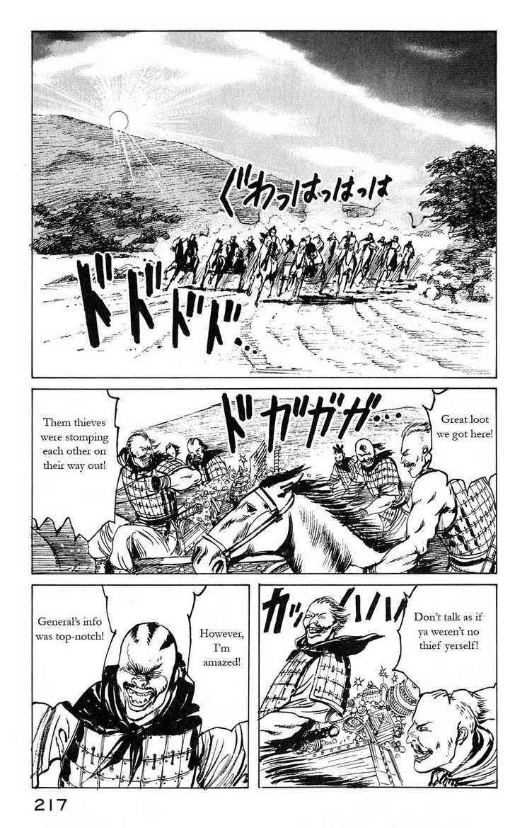 Souten Kouro Chapter 10 page 5 - Chapter 10 : The Lewd Monster