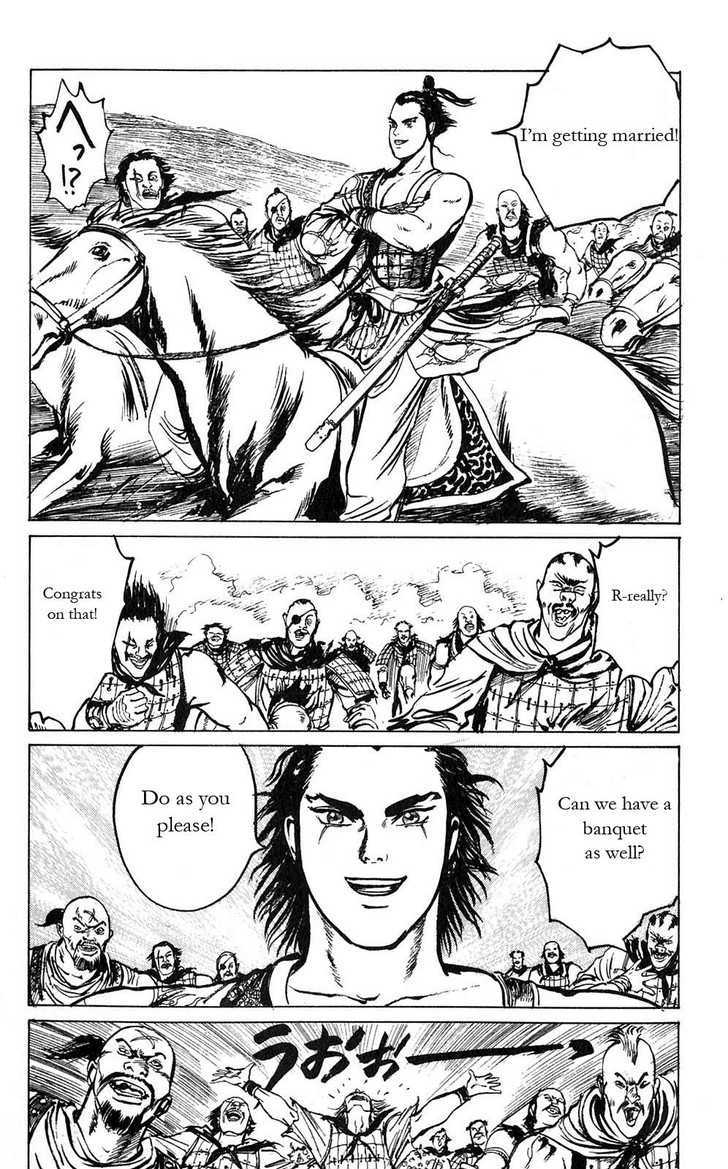 Souten Kouro Chapter 10 page 6 - Chapter 10 : The Lewd Monster