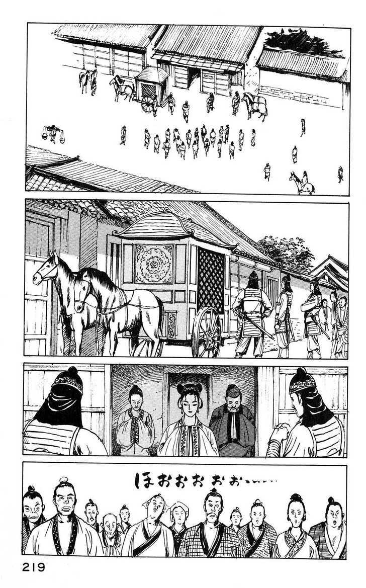 Souten Kouro Chapter 10 page 7 - Chapter 10 : The Lewd Monster