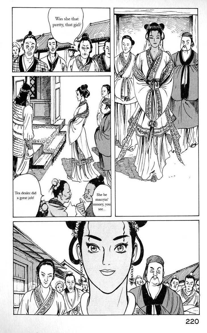 Souten Kouro Chapter 10 page 8 - Chapter 10 : The Lewd Monster