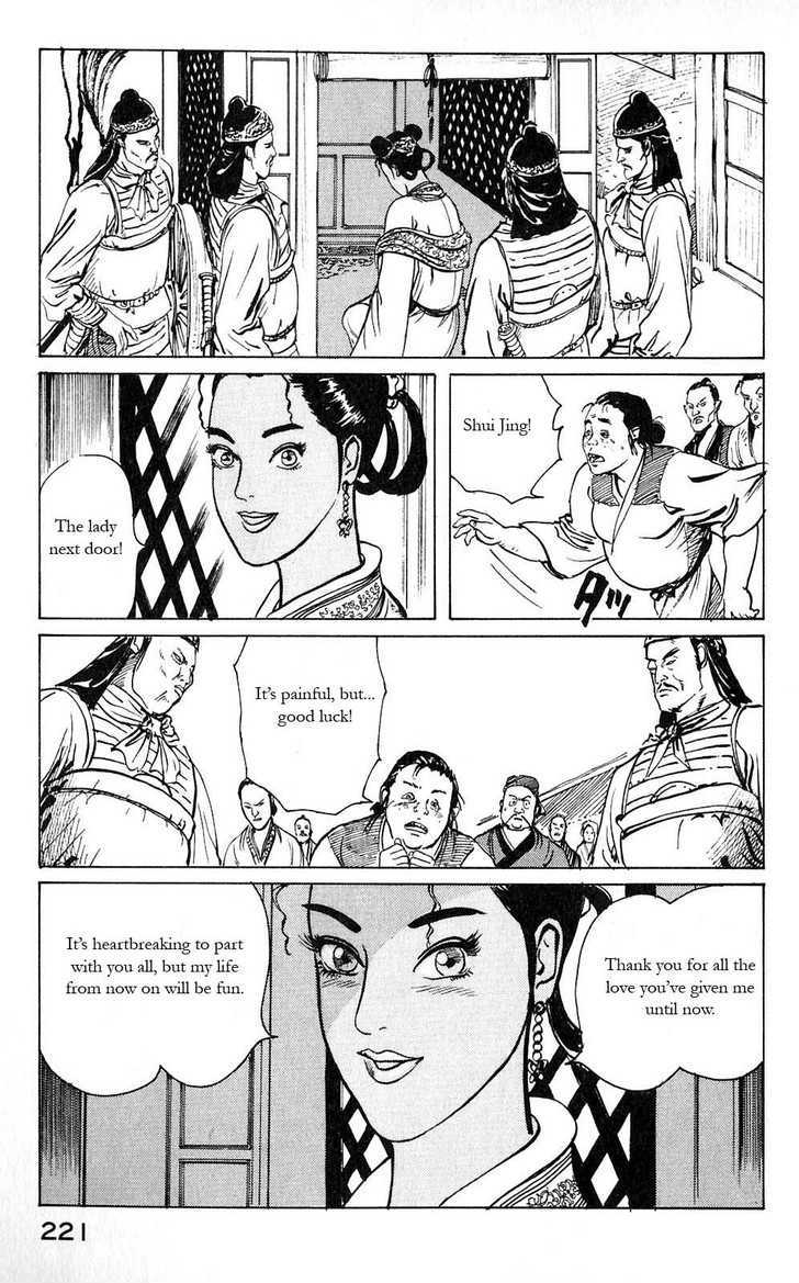 Souten Kouro Chapter 10 page 9 - Chapter 10 : The Lewd Monster