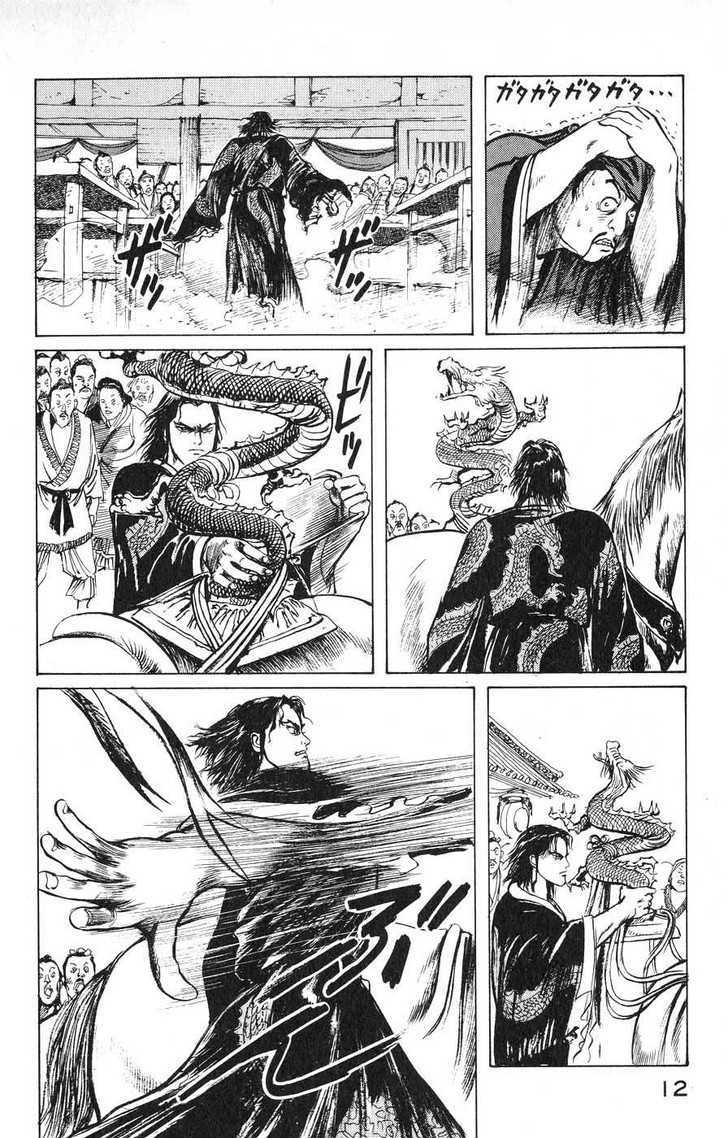 Souten Kouro Chapter 11 page 10 - Chapter 11 : Cao Cao's Chaofu
