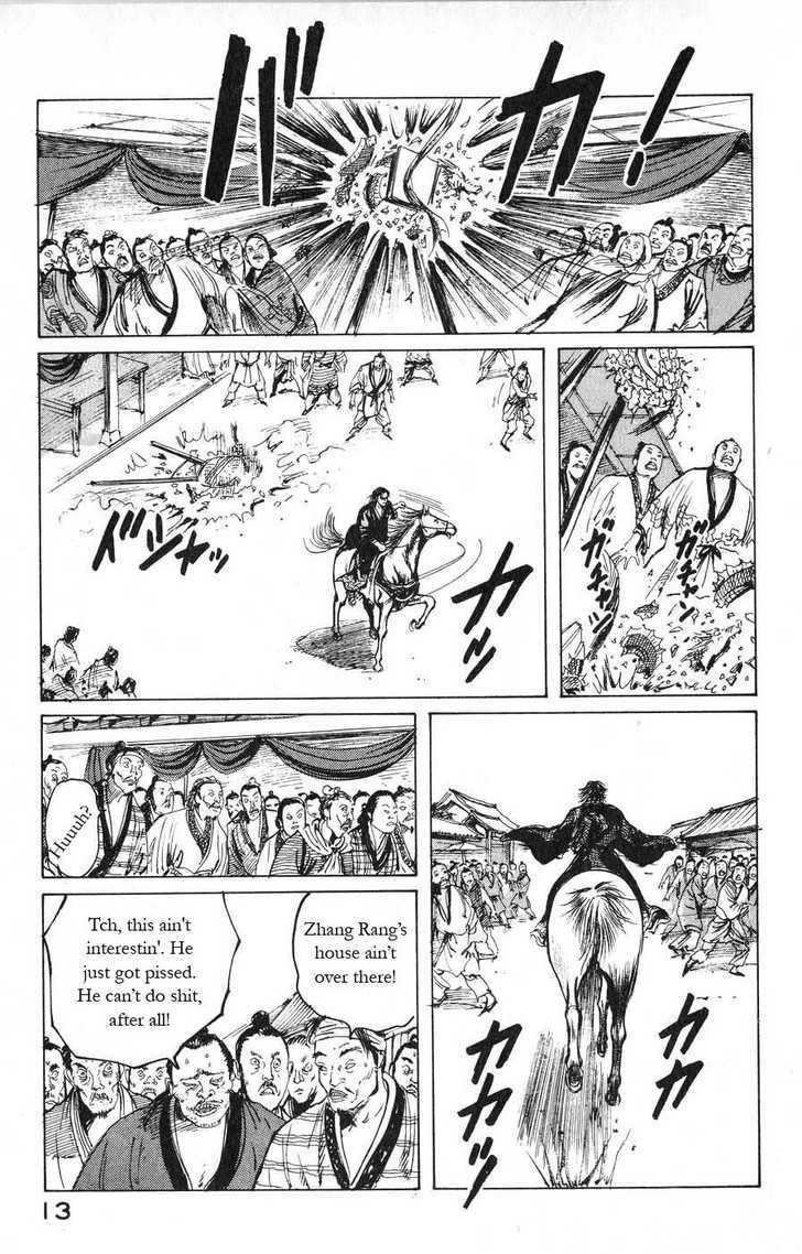Souten Kouro Chapter 11 page 11 - Chapter 11 : Cao Cao's Chaofu