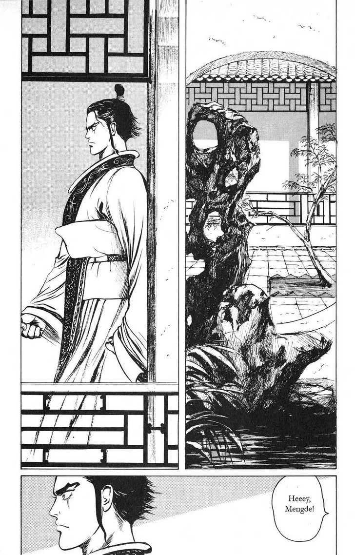 Souten Kouro Chapter 11 page 12 - Chapter 11 : Cao Cao's Chaofu
