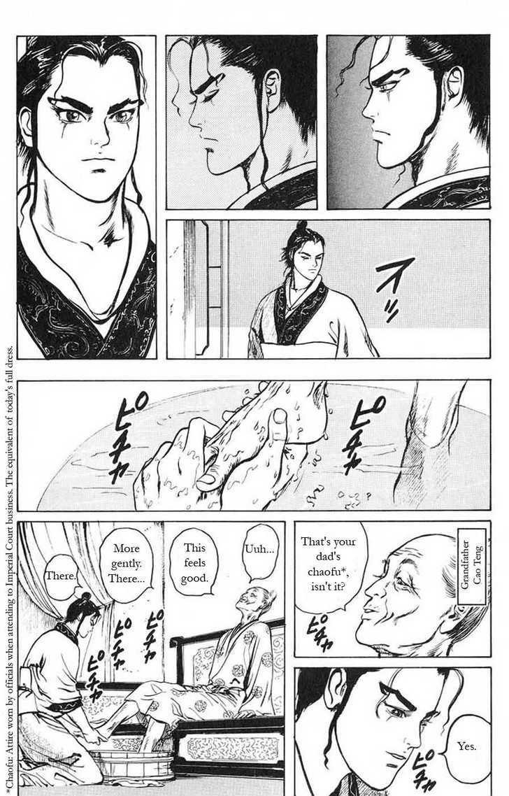 Souten Kouro Chapter 11 page 13 - Chapter 11 : Cao Cao's Chaofu