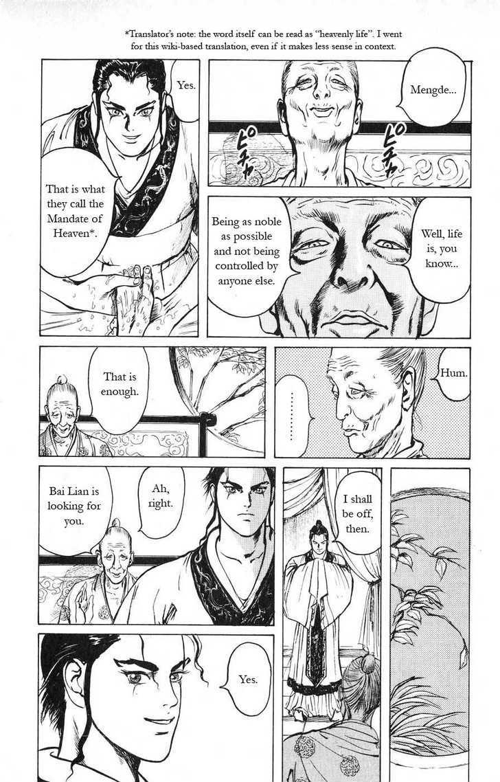 Souten Kouro Chapter 11 page 14 - Chapter 11 : Cao Cao's Chaofu