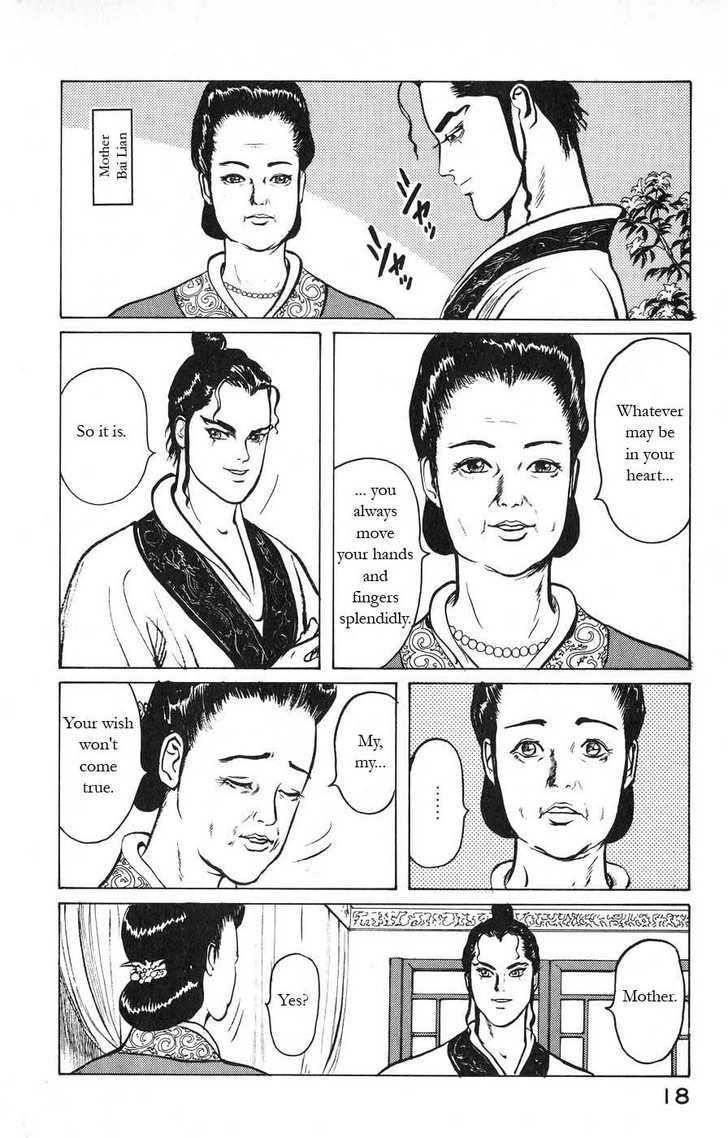 Souten Kouro Chapter 11 page 16 - Chapter 11 : Cao Cao's Chaofu