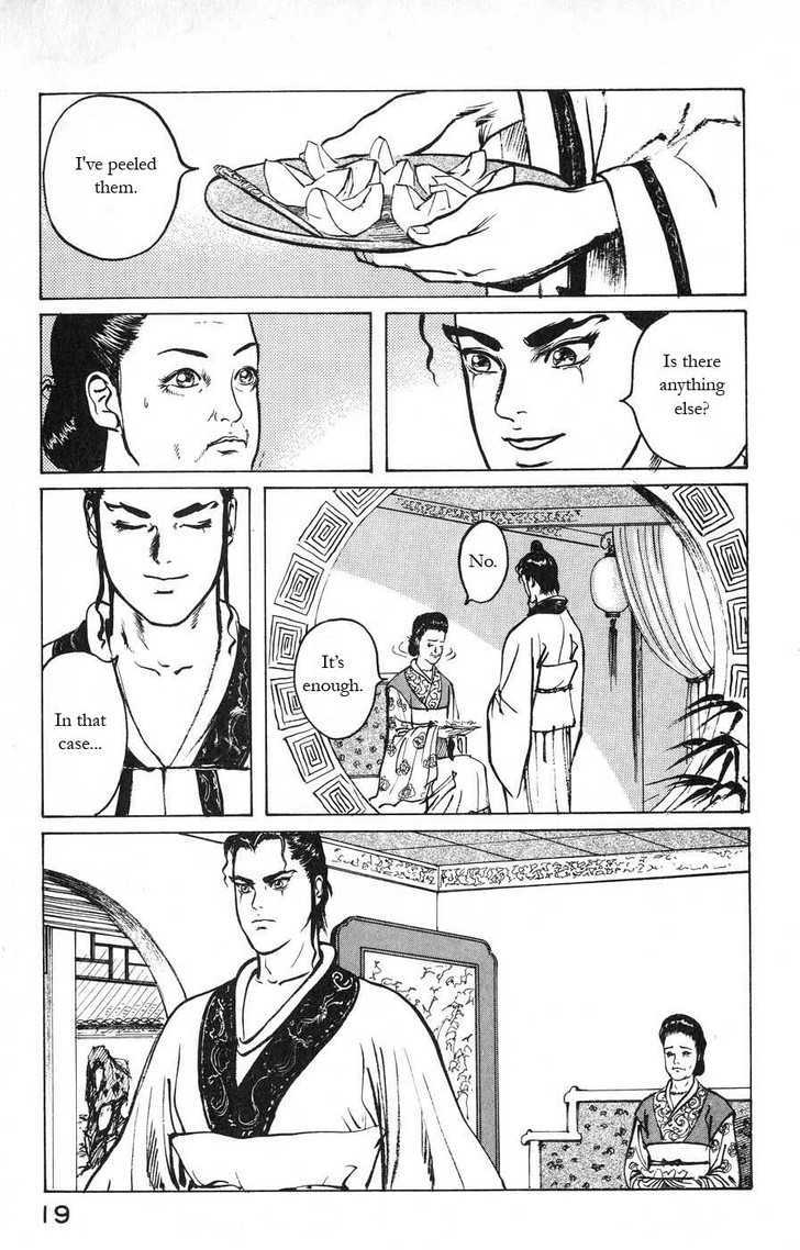 Souten Kouro Chapter 11 page 17 - Chapter 11 : Cao Cao's Chaofu