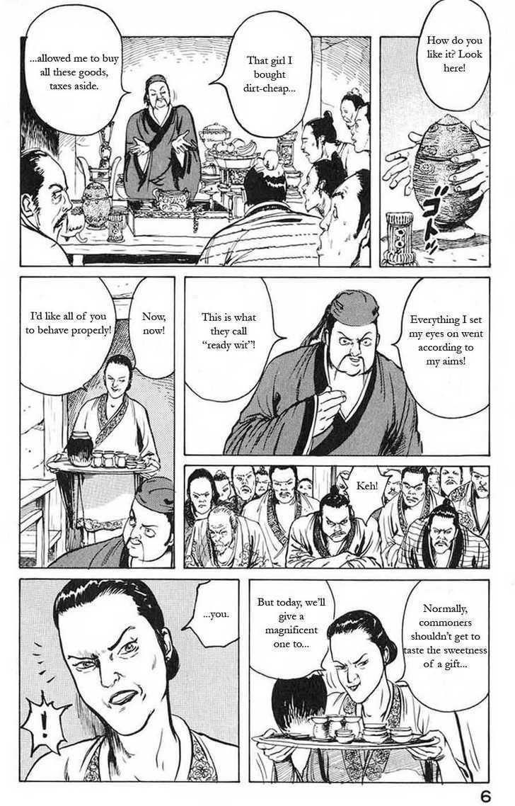Souten Kouro Chapter 11 page 4 - Chapter 11 : Cao Cao's Chaofu