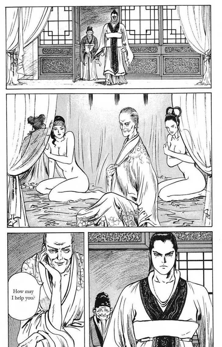 Souten Kouro Chapter 12 page 10 - Chapter 12 : Amore!!