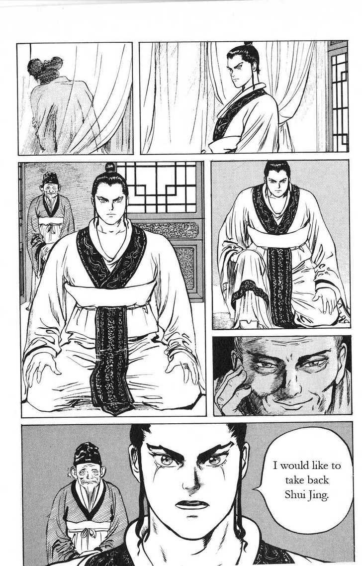 Souten Kouro Chapter 12 page 11 - Chapter 12 : Amore!!