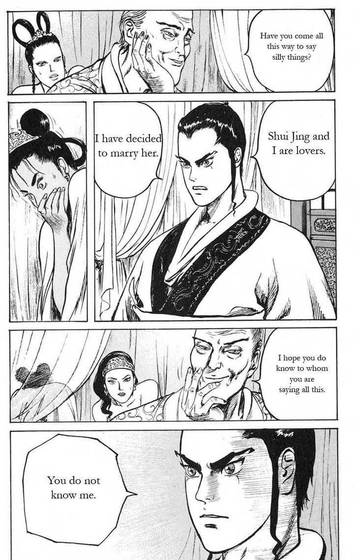 Souten Kouro Chapter 12 page 12 - Chapter 12 : Amore!!