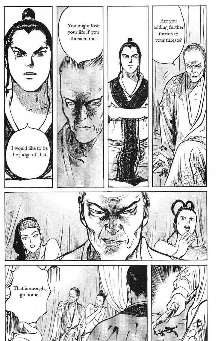 Souten Kouro Chapter 12 page 14 - Chapter 12 : Amore!!