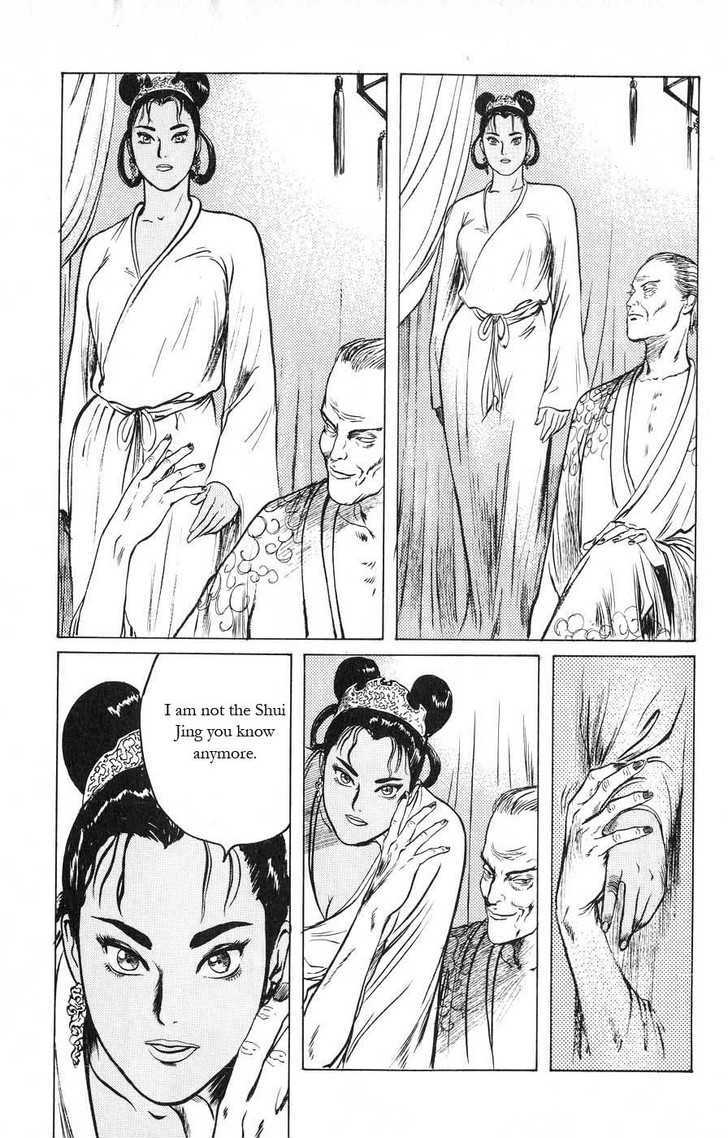 Souten Kouro Chapter 12 page 15 - Chapter 12 : Amore!!