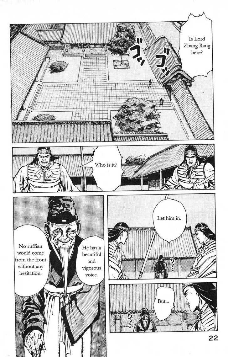 Souten Kouro Chapter 12 page 2 - Chapter 12 : Amore!!