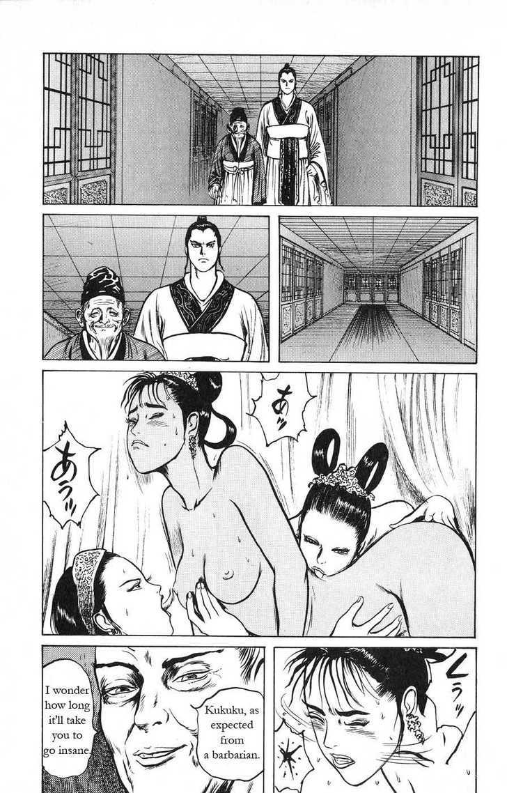 Souten Kouro Chapter 12 page 7 - Chapter 12 : Amore!!