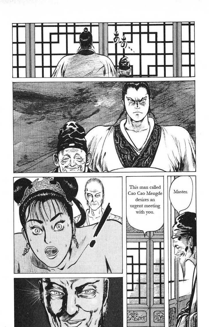 Souten Kouro Chapter 12 page 8 - Chapter 12 : Amore!!