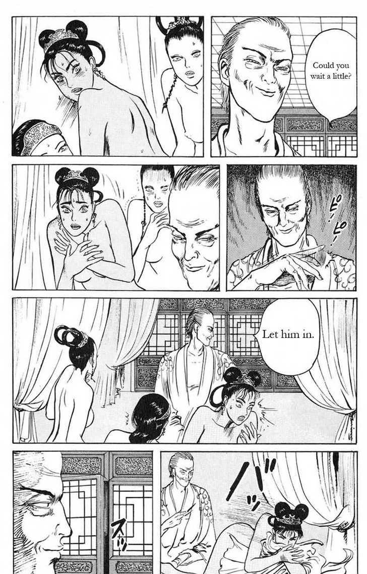 Souten Kouro Chapter 12 page 9 - Chapter 12 : Amore!!