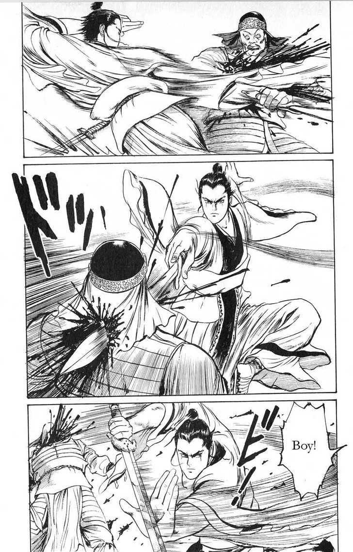 Souten Kouro Chapter 13 page 17 - Chapter 13 : Shui Jing, Ablaze