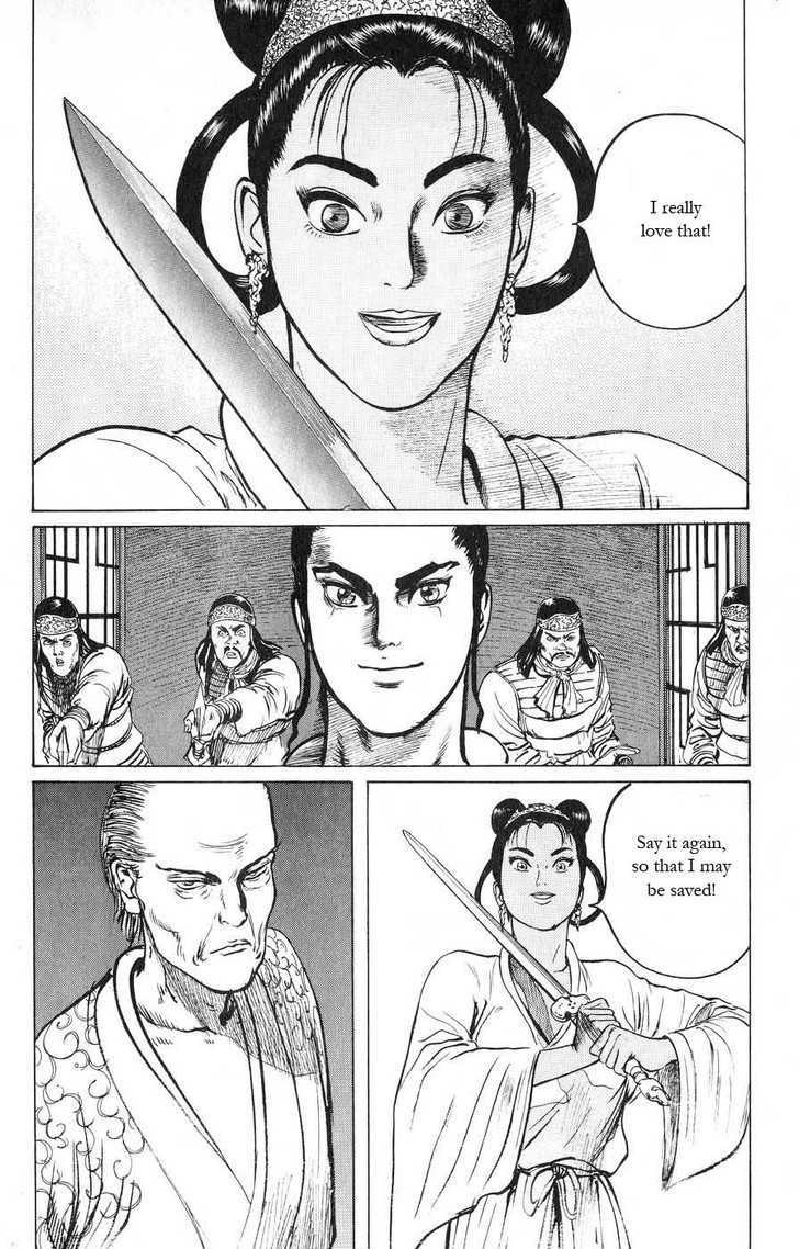 Souten Kouro Chapter 13 page 4 - Chapter 13 : Shui Jing, Ablaze