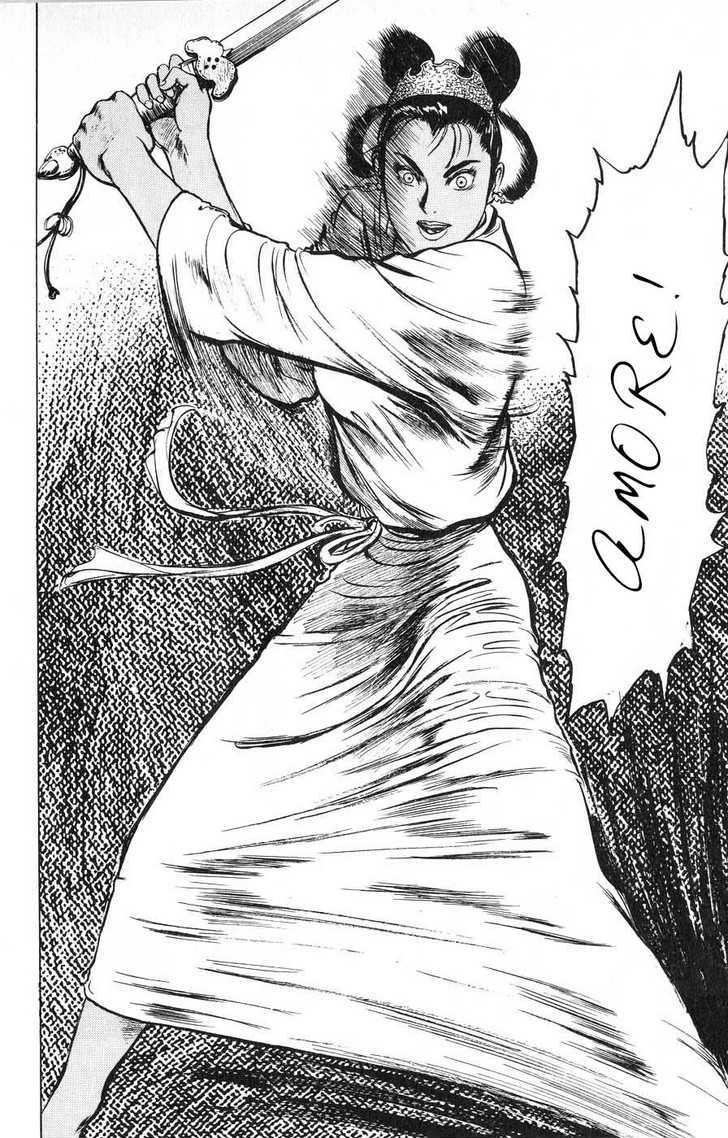Souten Kouro Chapter 13 page 6 - Chapter 13 : Shui Jing, Ablaze