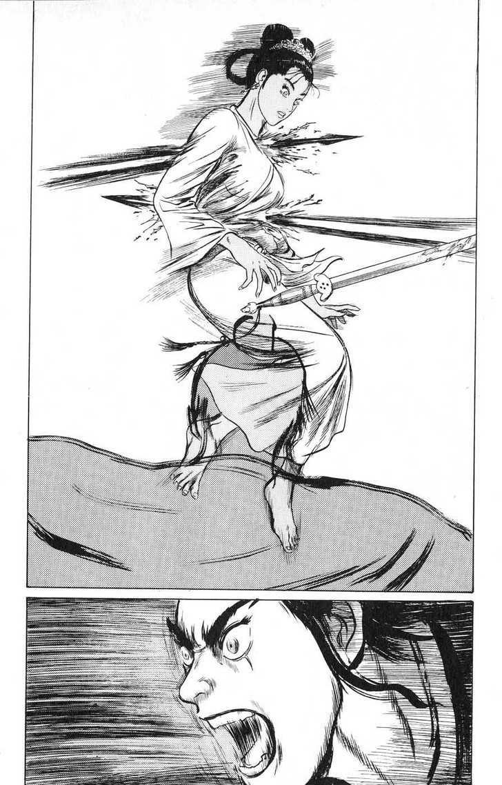 Souten Kouro Chapter 13 page 8 - Chapter 13 : Shui Jing, Ablaze