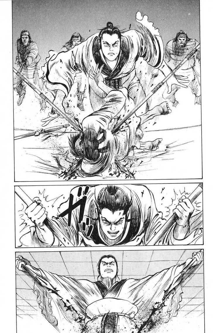Souten Kouro Chapter 13 page 9 - Chapter 13 : Shui Jing, Ablaze