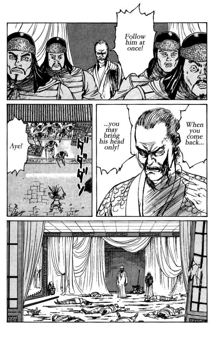 Souten Kouro Chapter 14 page 10 - Chapter 14 : Zhang Rang's Wound