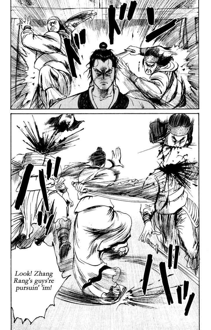 Souten Kouro Chapter 14 page 16 - Chapter 14 : Zhang Rang's Wound