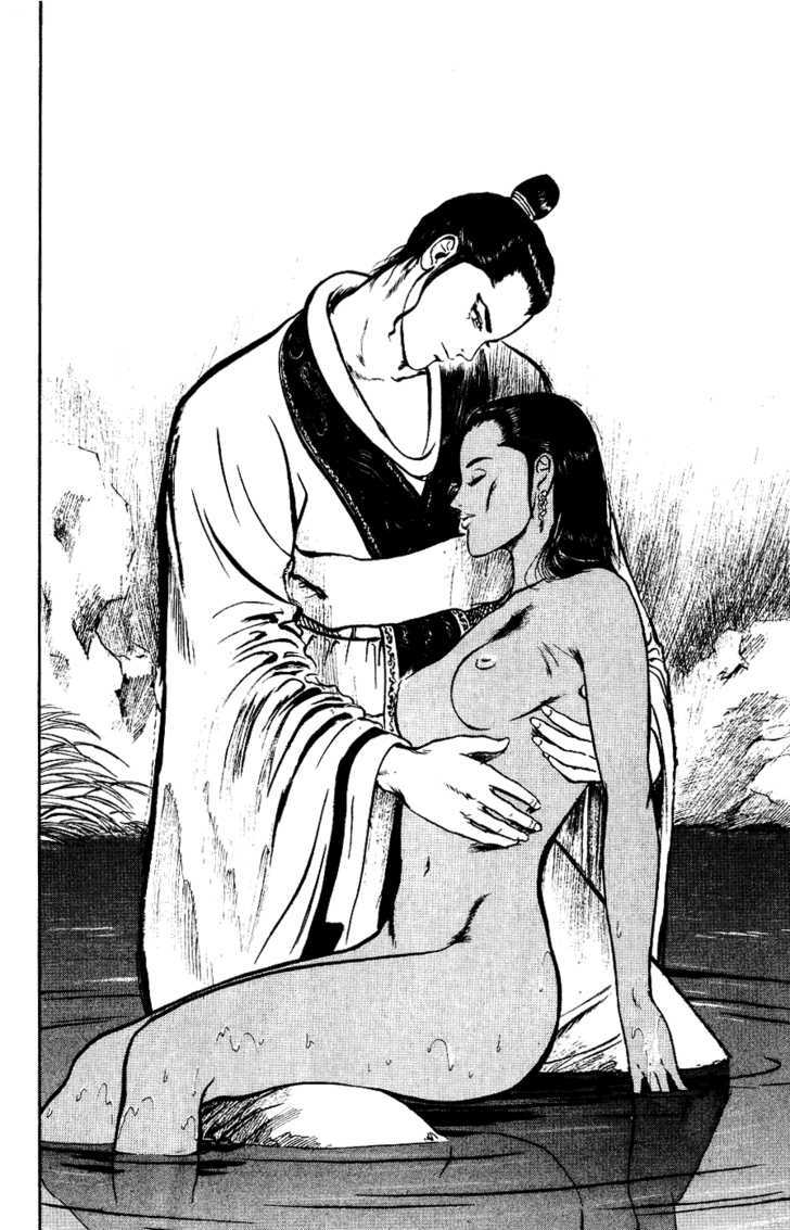Souten Kouro Chapter 15 page 10 - Chapter 15 : Crane in the Clouds