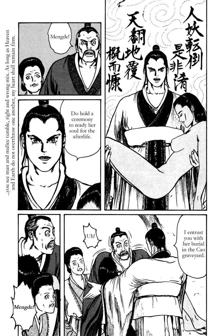 Souten Kouro Chapter 15 page 13 - Chapter 15 : Crane in the Clouds