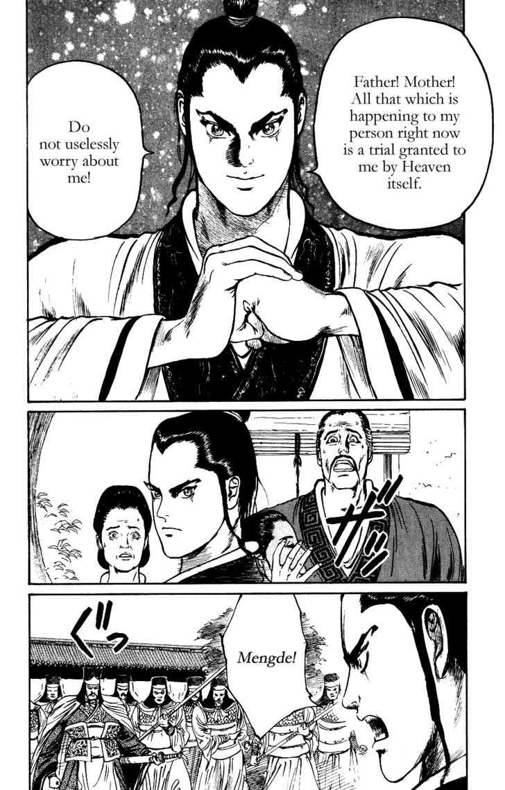 Souten Kouro Chapter 15 page 14 - Chapter 15 : Crane in the Clouds