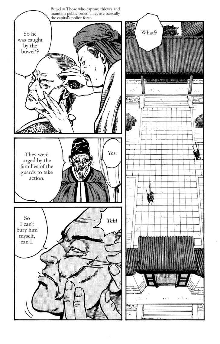 Souten Kouro Chapter 15 page 16 - Chapter 15 : Crane in the Clouds