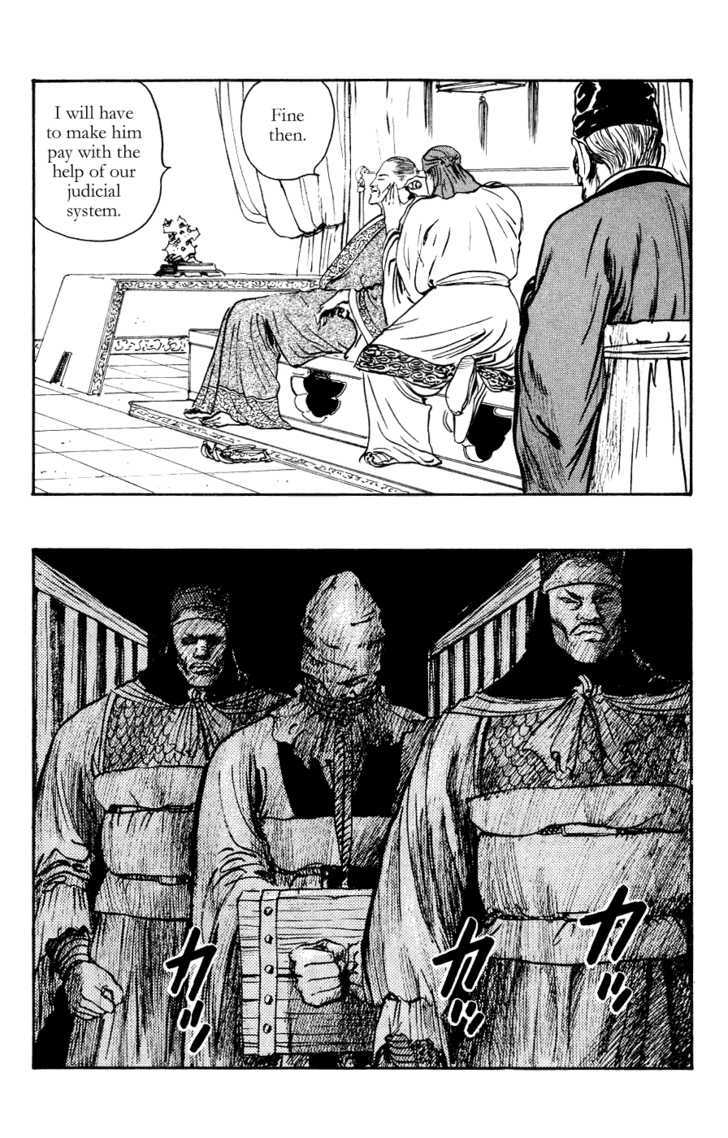 Souten Kouro Chapter 15 page 17 - Chapter 15 : Crane in the Clouds