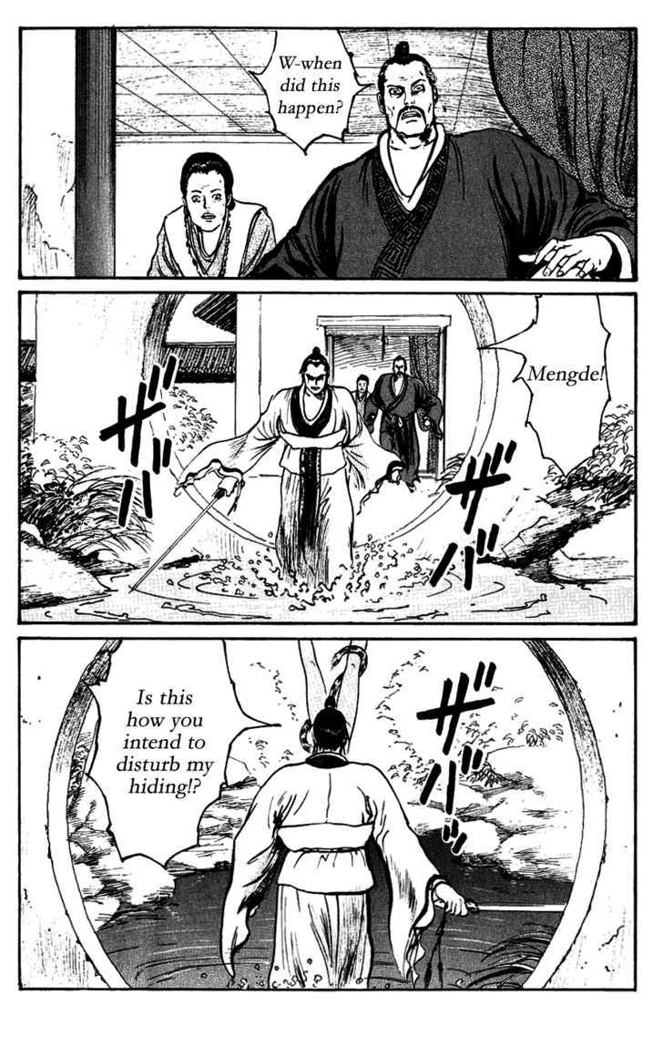 Souten Kouro Chapter 15 page 6 - Chapter 15 : Crane in the Clouds