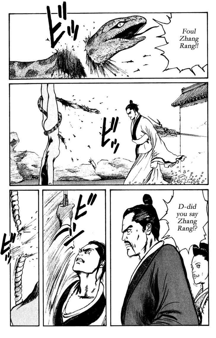 Souten Kouro Chapter 15 page 7 - Chapter 15 : Crane in the Clouds