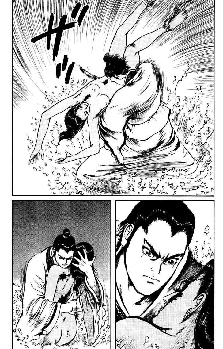 Souten Kouro Chapter 15 page 8 - Chapter 15 : Crane in the Clouds