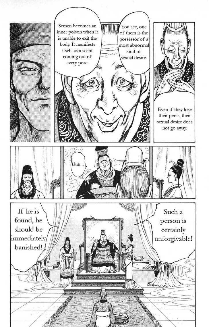 Souten Kouro Chapter 16 page 10 - Chapter 16 : The Emperor