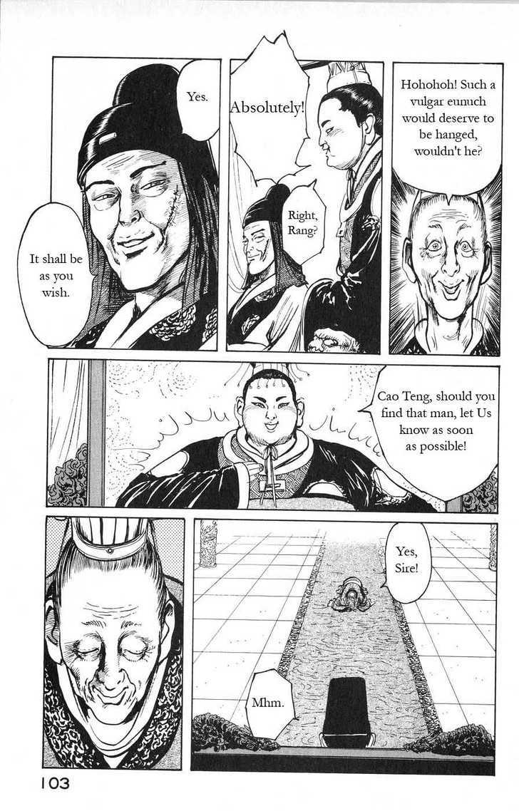Souten Kouro Chapter 16 page 11 - Chapter 16 : The Emperor