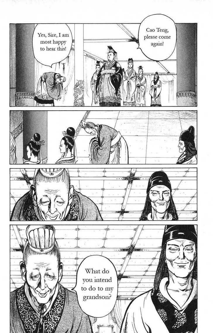 Souten Kouro Chapter 16 page 12 - Chapter 16 : The Emperor