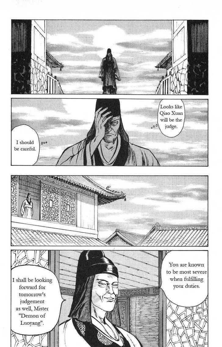 Souten Kouro Chapter 16 page 14 - Chapter 16 : The Emperor