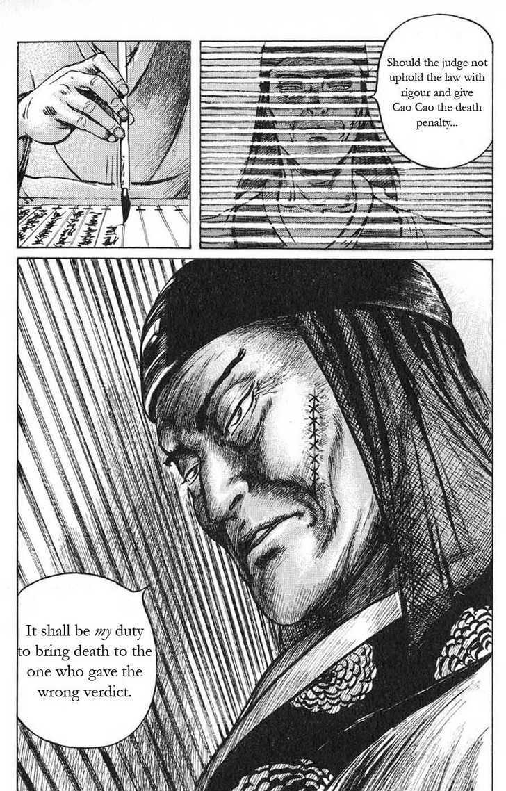 Souten Kouro Chapter 16 page 16 - Chapter 16 : The Emperor