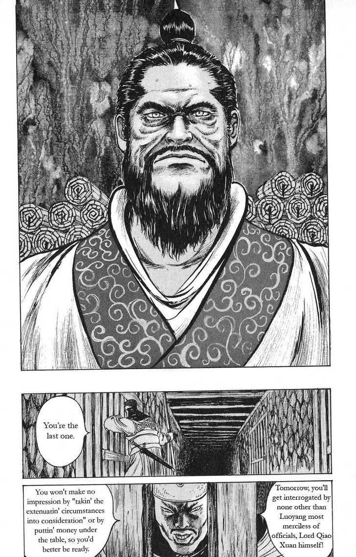 Souten Kouro Chapter 16 page 17 - Chapter 16 : The Emperor