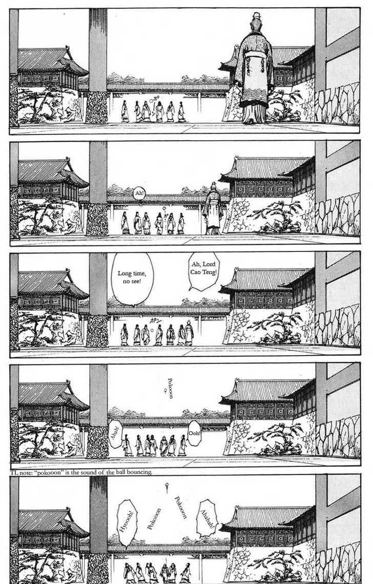 Souten Kouro Chapter 16 page 3 - Chapter 16 : The Emperor