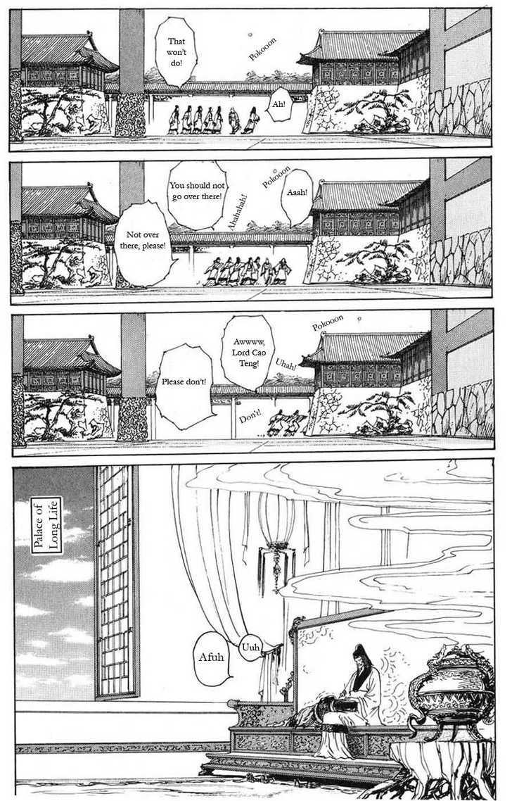 Souten Kouro Chapter 16 page 4 - Chapter 16 : The Emperor